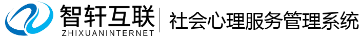 社会心理系统